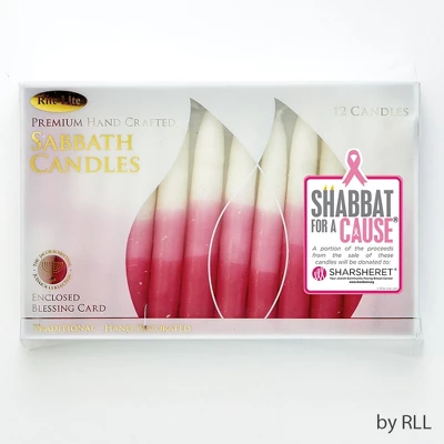 Rite Lite 12ct Premium Handcrafted Shabbat Candles 9" - Pink/White 3 Rite Lite 12ct Premium Handcrafted Shabbat Candles 9" - Pink/White